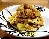 牛丼アレンジ☆キャベツと油揚げの煮物作り方6写真