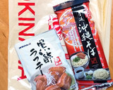 冷やし中華のシークヮーサーたれ作り方5写真
