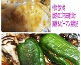 簡単ランチにε=(ﾉ･∀･)ﾂ♥️作り方2写真