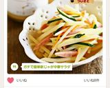 ガチで簡単新じゃが中華サラダ作り方5写真