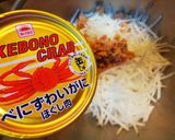 大根のカニツナサラダ作り方3写真