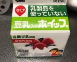混ぜるだけ！簡単かぼちゃのケーキ作り方4写真