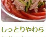 しっとりやわらか鶏胸肉の簡単バンバンジー作り方7写真