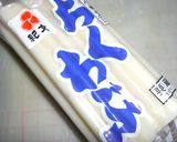 副惣菜に簡単✿ちくわぶと❀ちくわの✿煮物作り方1写真