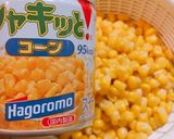サラダパスタ ツナ作り方3写真