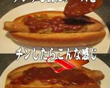 美味ドレパッタイデミカレーキャベツドッグ作り方1写真