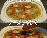 美味ドレパッタイデミ五目あんかけ焼きそば作り方1写真