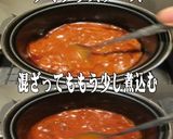 美味ドレボルシチデミソースチキンバーガー作り方2写真