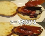 美味ドレボルシチデミソースチキンバーガー作り方4写真