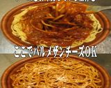美味ドレボルシチデミソースでミートパスタ作り方2写真
