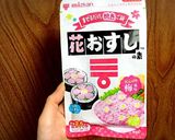 市販のすしの素de野菜は浅漬け作り方2写真