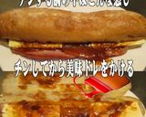 美味ドレのボルシチデミソースでカスクート作り方2写真