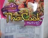 Quickヤムウンセンε=(ノ・∀・)ツ作り方1写真