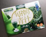 栄養満点☆青汁入りうずまきクッキー。作り方13写真