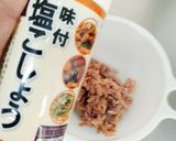 ★時短★もう１品ブロッコリーとツナサラダ作り方5写真