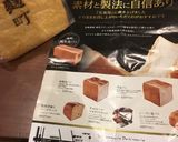 簡単フレンチトースト作り方1写真