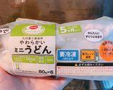 みぞれうどん 離乳食 お腹のお風邪に作り方1写真