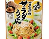 野菜たっぷりサラダうどん作り方7写真
