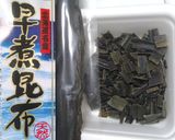 長期保存可能！…蕗と昆布とキノコの佃煮作り方2写真