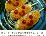 バレンタイン♥簡単アイシングクッキー作り方17写真