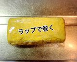とろろ昆布入りだし巻き卵作り方4写真