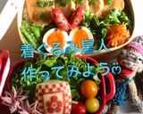 簡単 キャラ弁 おかず 着ぐるみ星人①作り方19写真