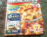 麻婆豆腐の素で肉味噌☆ジャージャー麺風♪作り方1写真