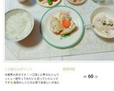 トロ～リ甘いよ☆新玉葱のミルク煮♪作り方17写真