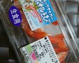 初夏のトマトカップ作り方2写真