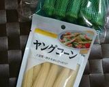 初夏のトマトカップ作り方3写真