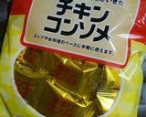 初夏のトマトカップ作り方6写真