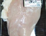 高タンパク&低脂質！ダイエットによだれ鶏作り方1写真