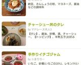 さんしょうマヨ納豆作り方4写真
