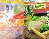 いちいち茹でない　豚骨チャンポン風パスタ作り方14写真