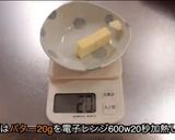 ダブルチーズケーキ作り方1写真