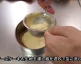 ダブルチーズケーキ作り方4写真