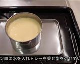 ダブルチーズケーキ作り方5写真