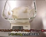 ダブルチーズケーキ作り方6写真