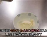 ダブルチーズケーキ作り方7写真