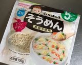離乳食初期＊そうめんペースト作り方1写真