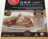 家でも簡単骨肉茶作り方9写真