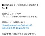 アレンジ自在♫巻くだけ簡単☆生春巻き作り方9写真