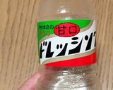 野菜たっぷりサラダ作り方2写真