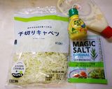 なんちゃって秒即おつまみ【コールスロー】作り方1写真