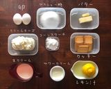 *濃厚もったりニューヨークチーズケーキ*作り方1写真
