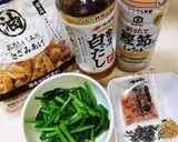 【茹でない】レンチンほうれん草のおひたし作り方11写真