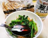 【茹でない】レンチンほうれん草のおひたし作り方14写真