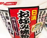 簡単時短！失敗しない豚の生姜焼き作り方8写真