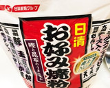 簡単時短！失敗しない豚の生姜焼き作り方8写真