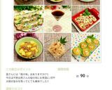 ＊ほろ苦甘～な☆ヨーグルトコーヒー♪作り方8写真